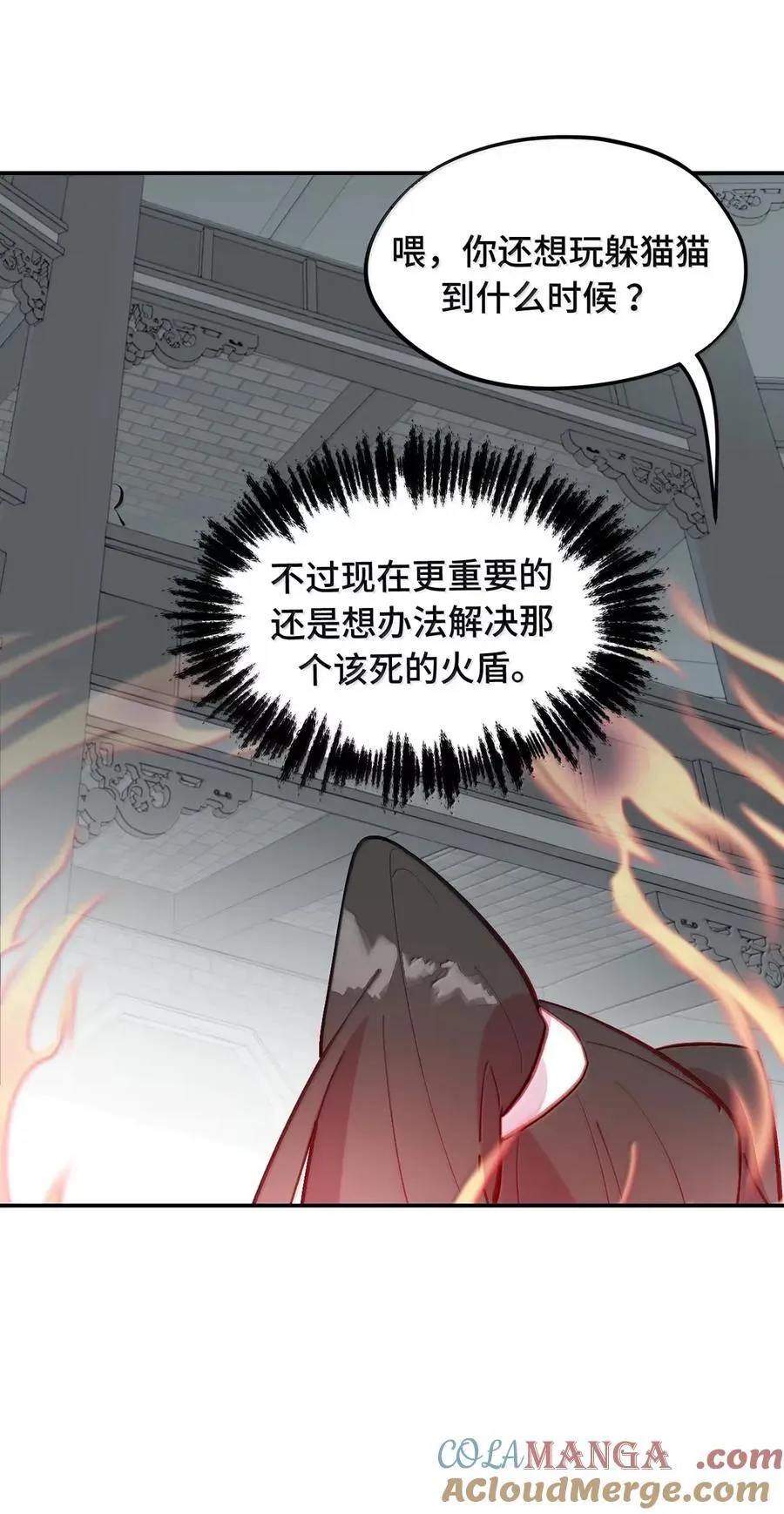 077 “感觉能行” 第4页