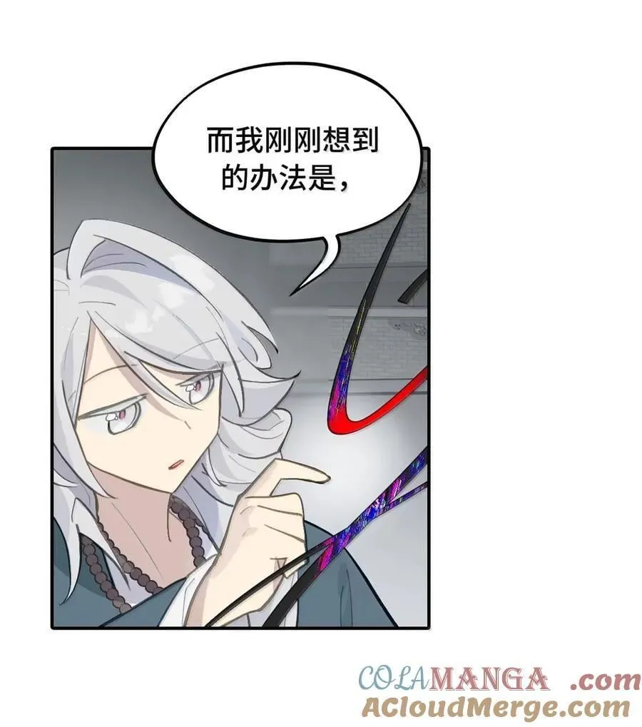 077 “感觉能行” 第10页