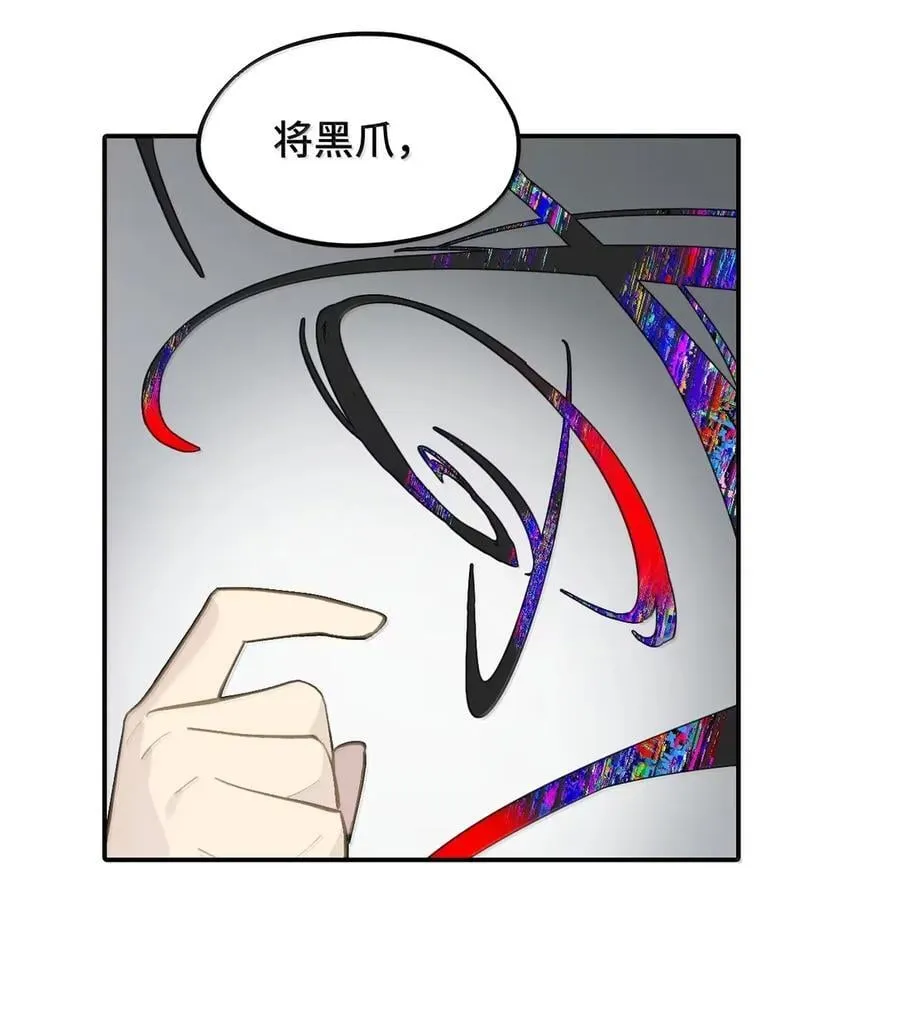 077 “感觉能行” 第11页