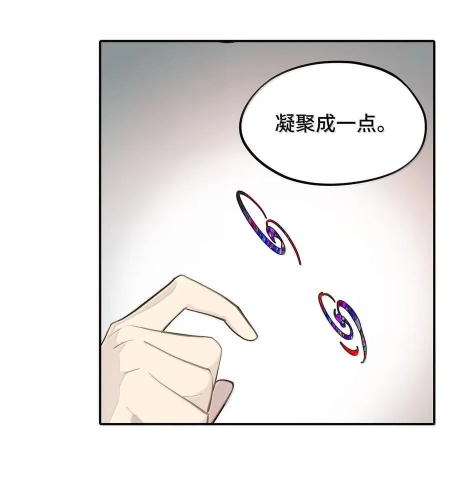 077 “感觉能行” 第12页