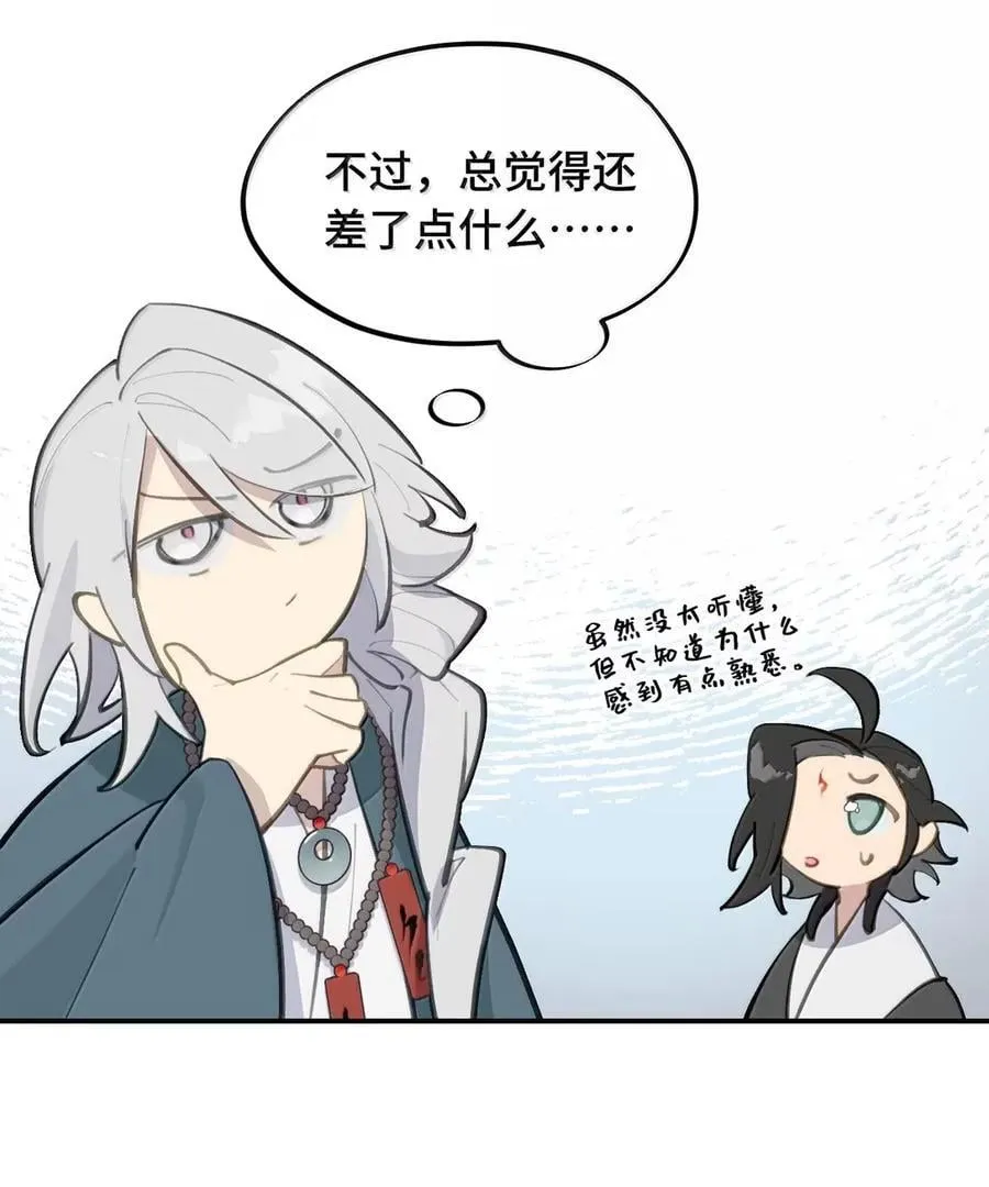 077 “感觉能行” 第15页