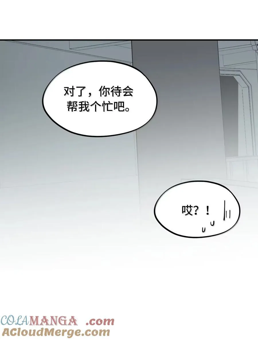 077 “感觉能行” 第16页