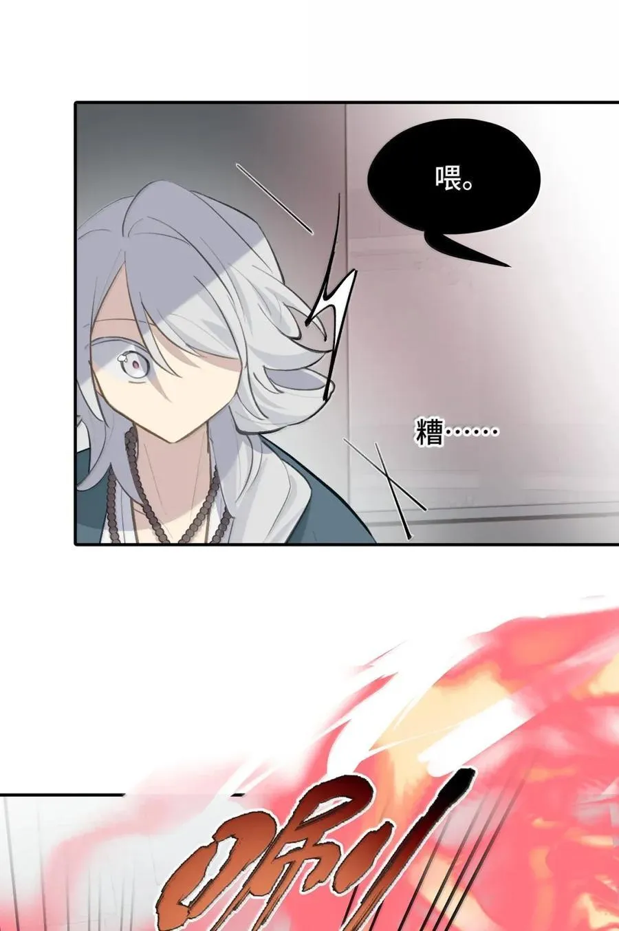 077 “感觉能行” 第17页