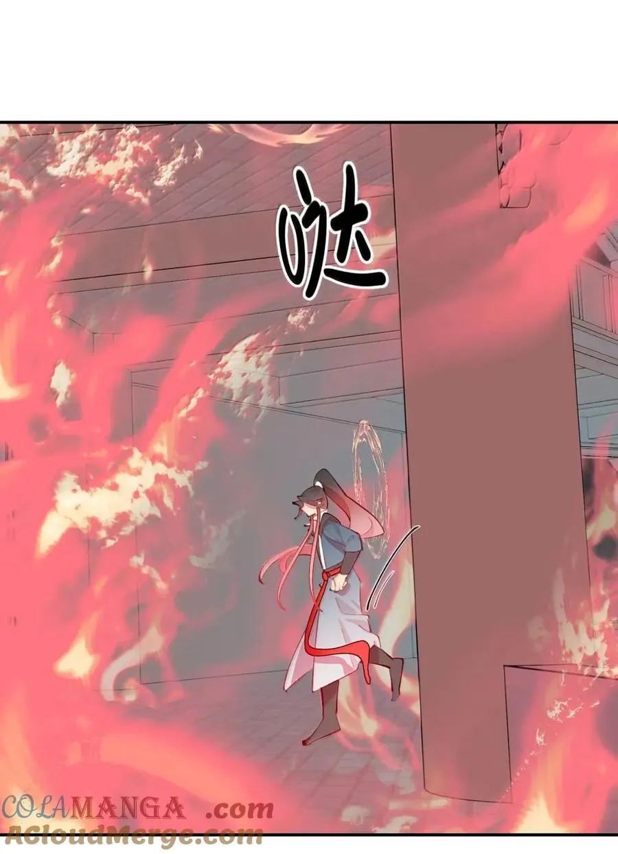 077 “感觉能行” 第19页