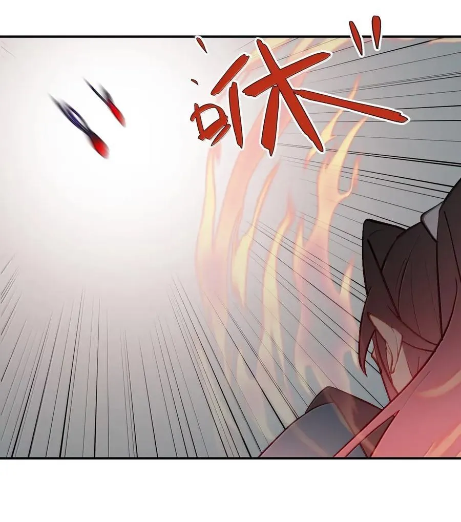 077 “感觉能行” 第20页