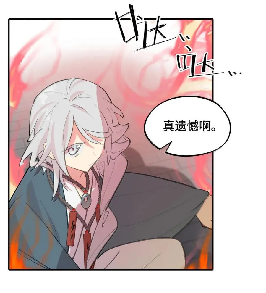 077 “感觉能行” 第23页