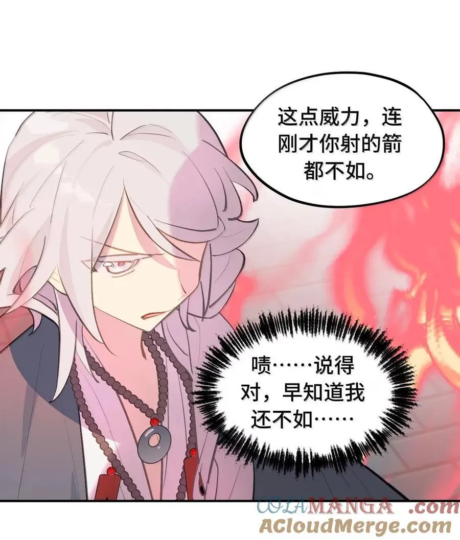 077 “感觉能行” 第25页