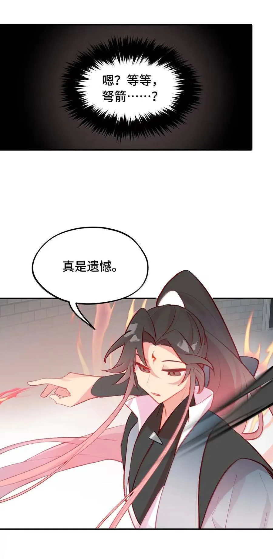 077 “感觉能行” 第26页