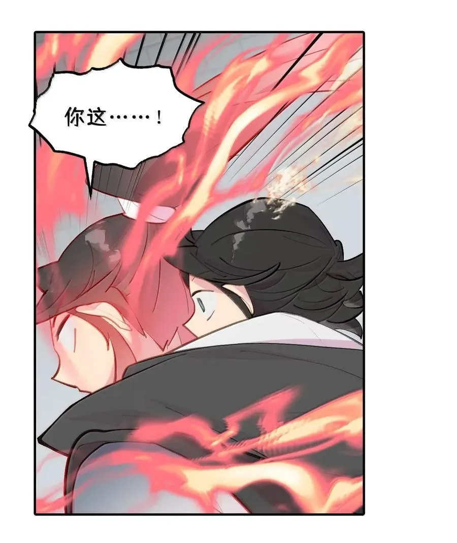 077 “感觉能行” 第29页