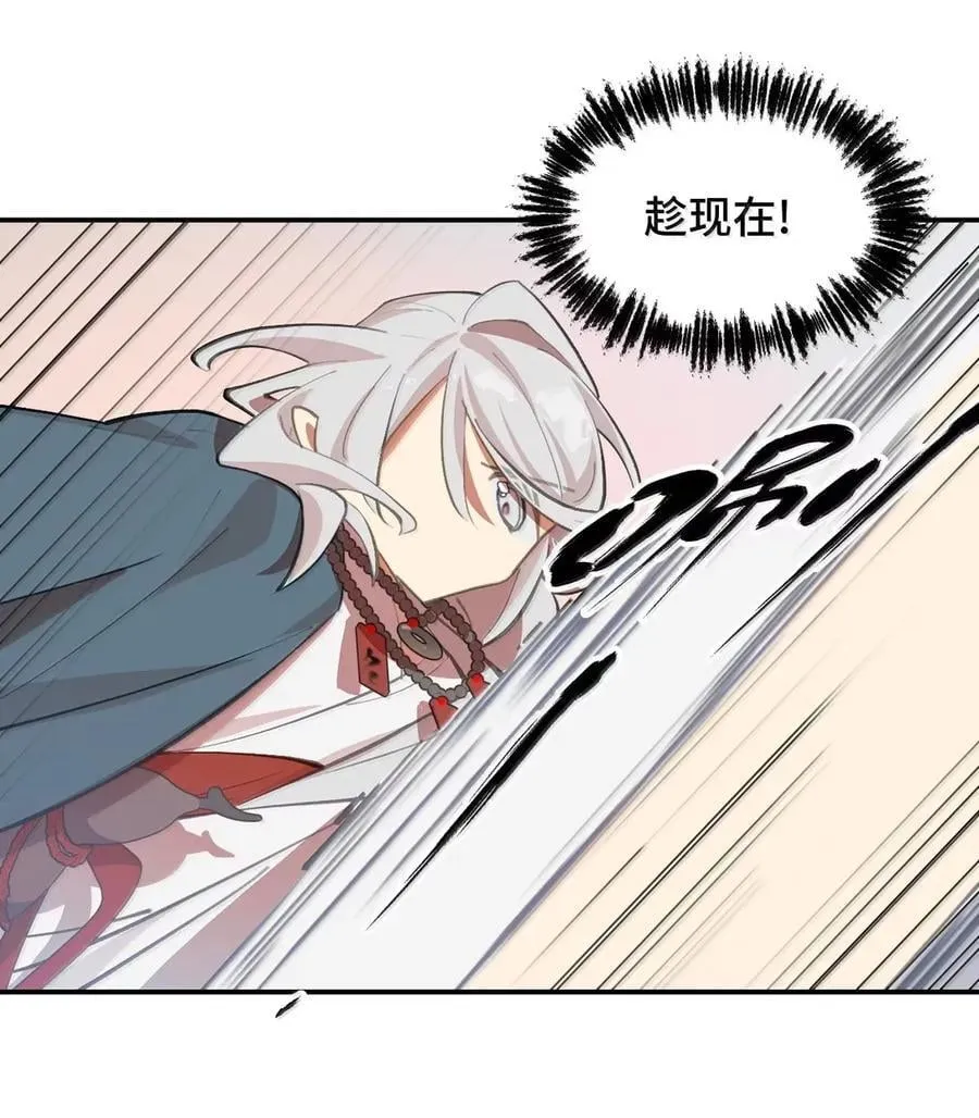 077 “感觉能行” 第30页