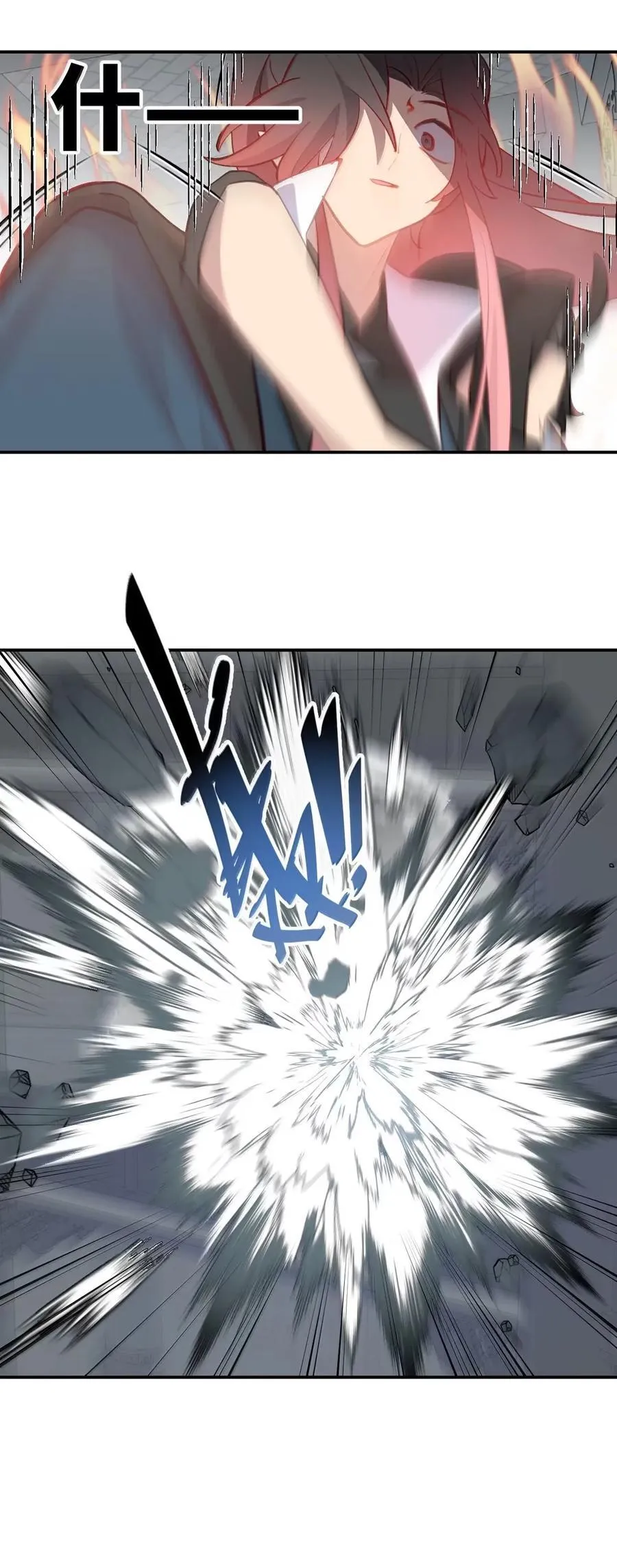 077 “感觉能行” 第32页