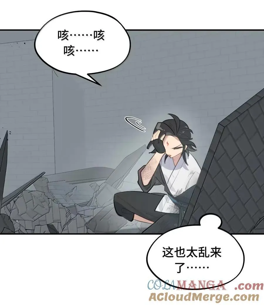 077 “感觉能行” 第34页