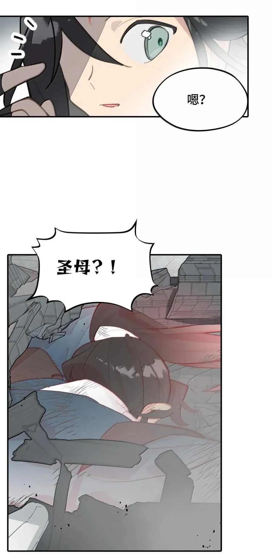 077 “感觉能行” 第35页