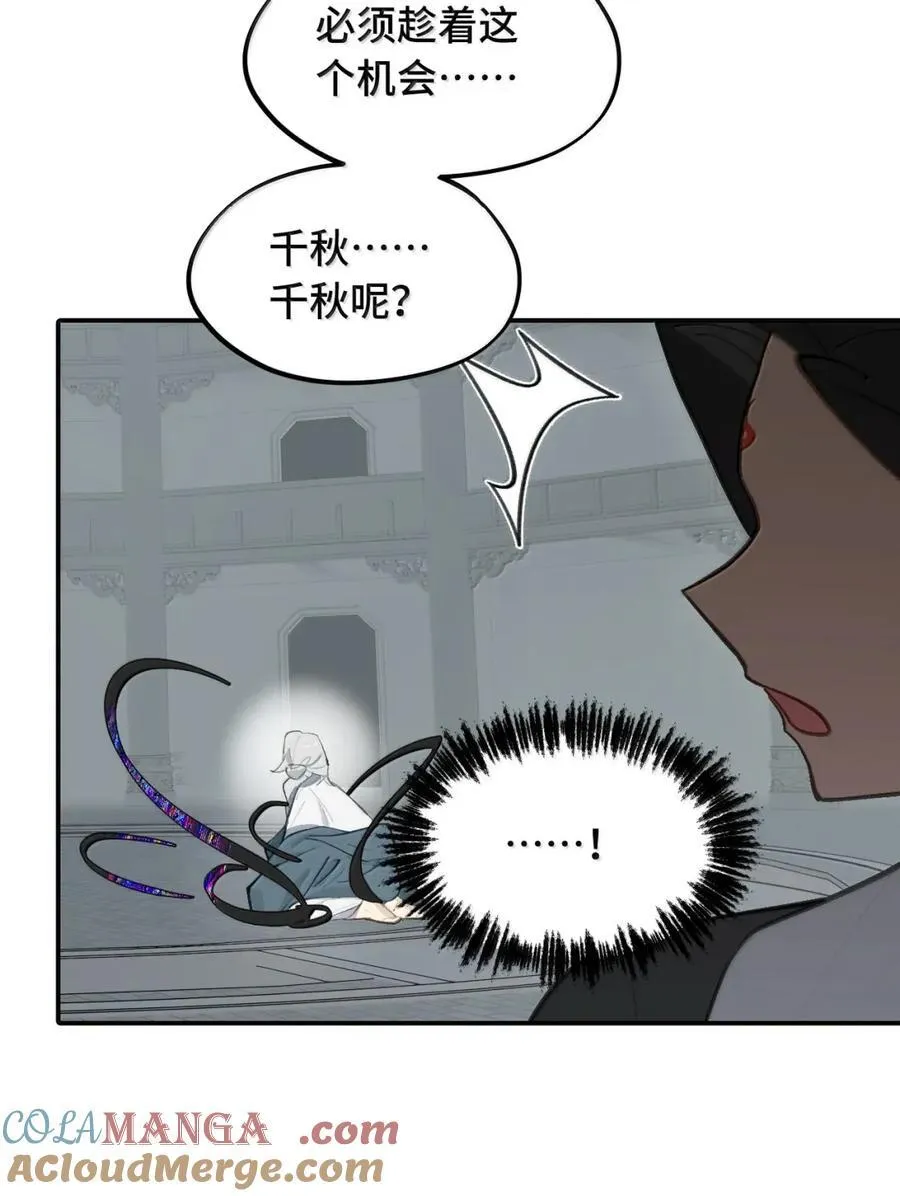 077 “感觉能行” 第37页