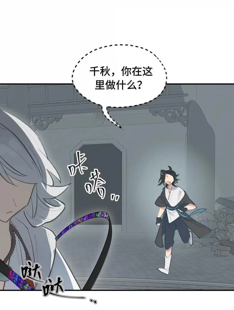 077 “感觉能行” 第38页