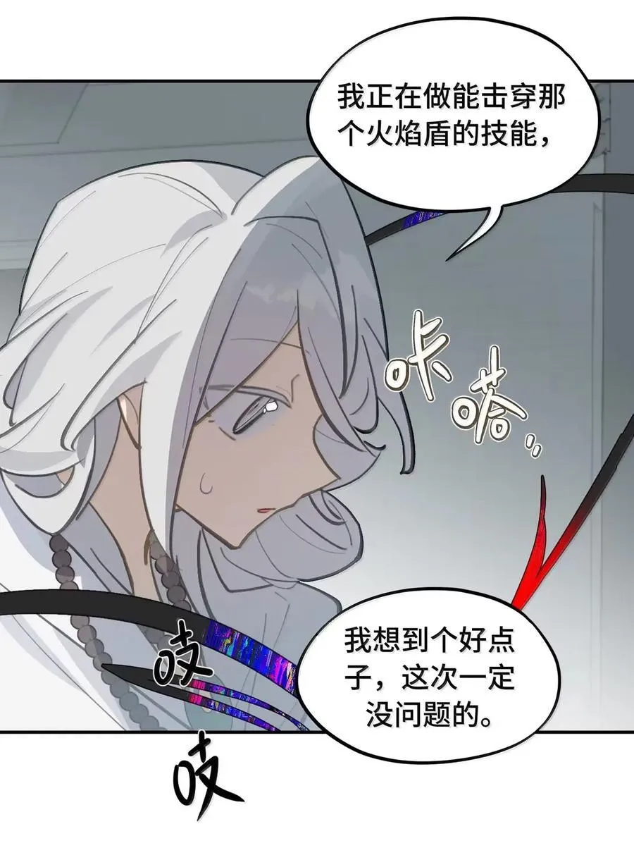 077 “感觉能行” 第39页