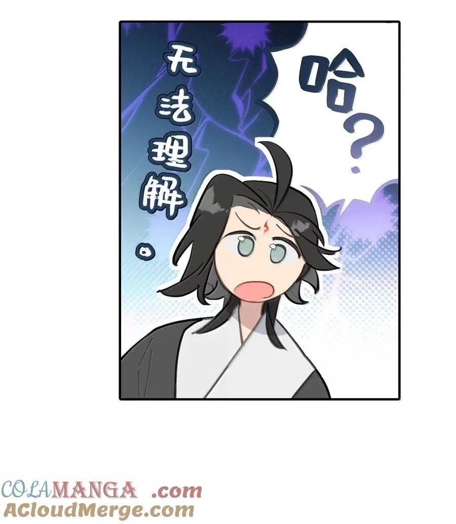 077 “感觉能行” 第40页