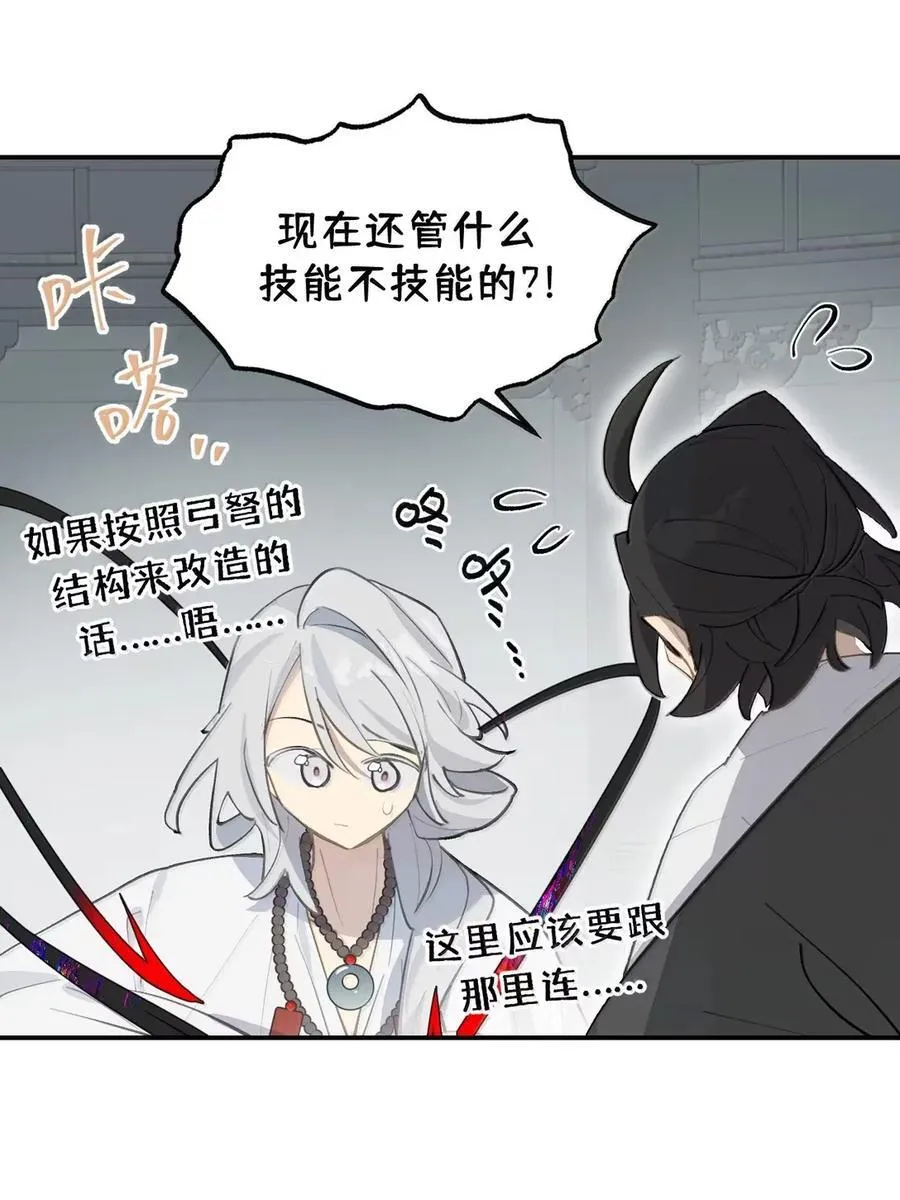 077 “感觉能行” 第41页