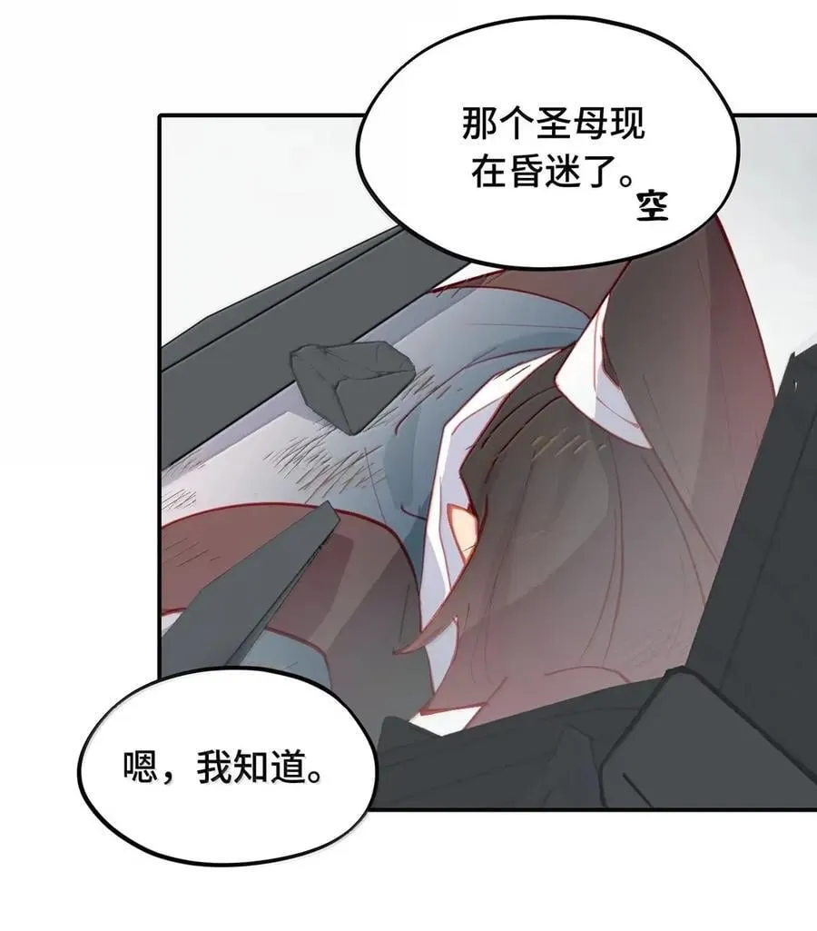 077 “感觉能行” 第42页