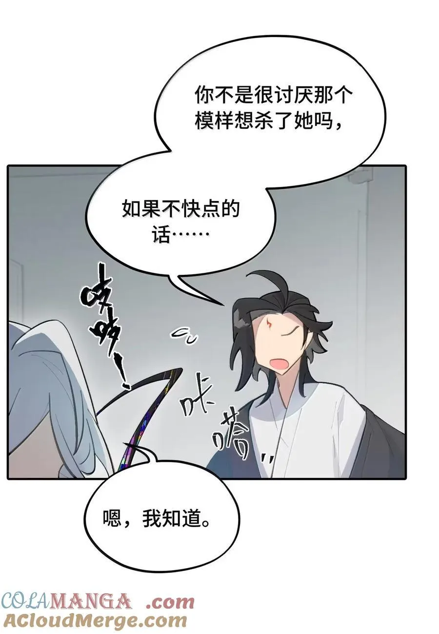 077 “感觉能行” 第43页