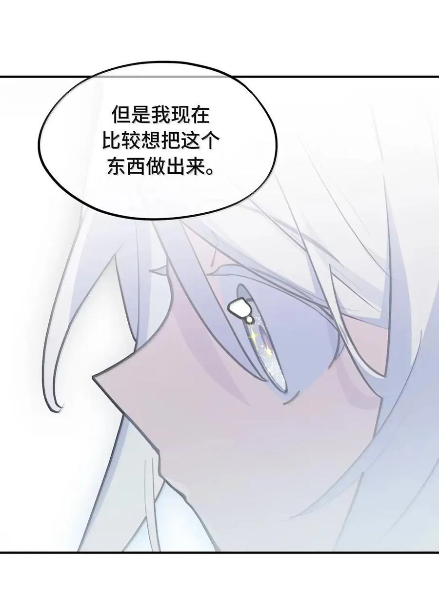 077 “感觉能行” 第44页