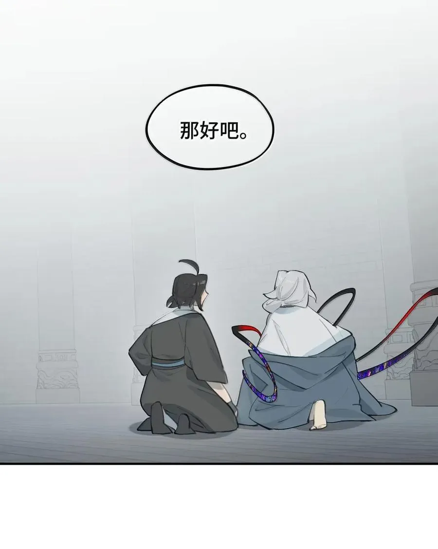 077 “感觉能行” 第47页