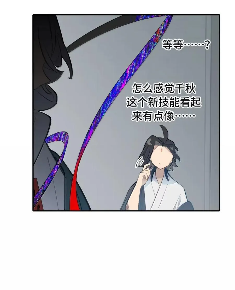 077 “感觉能行” 第48页