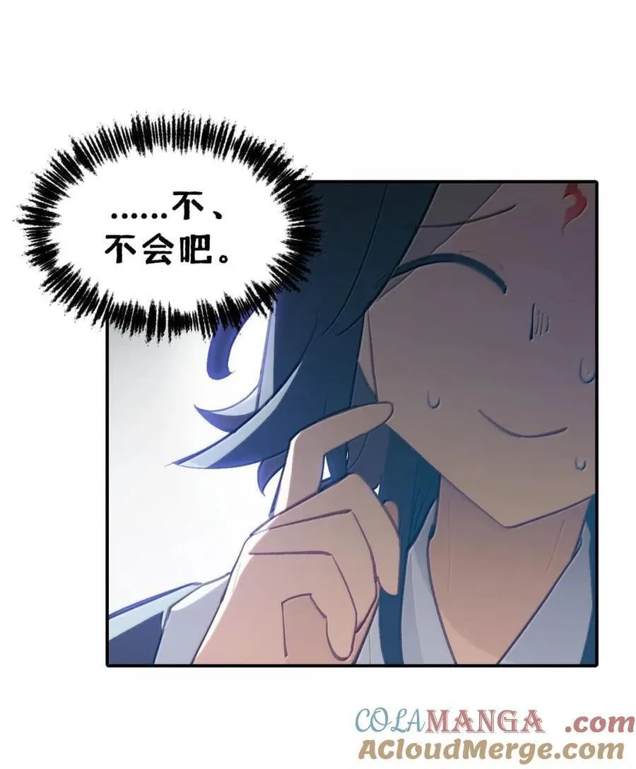 077 “感觉能行” 第49页