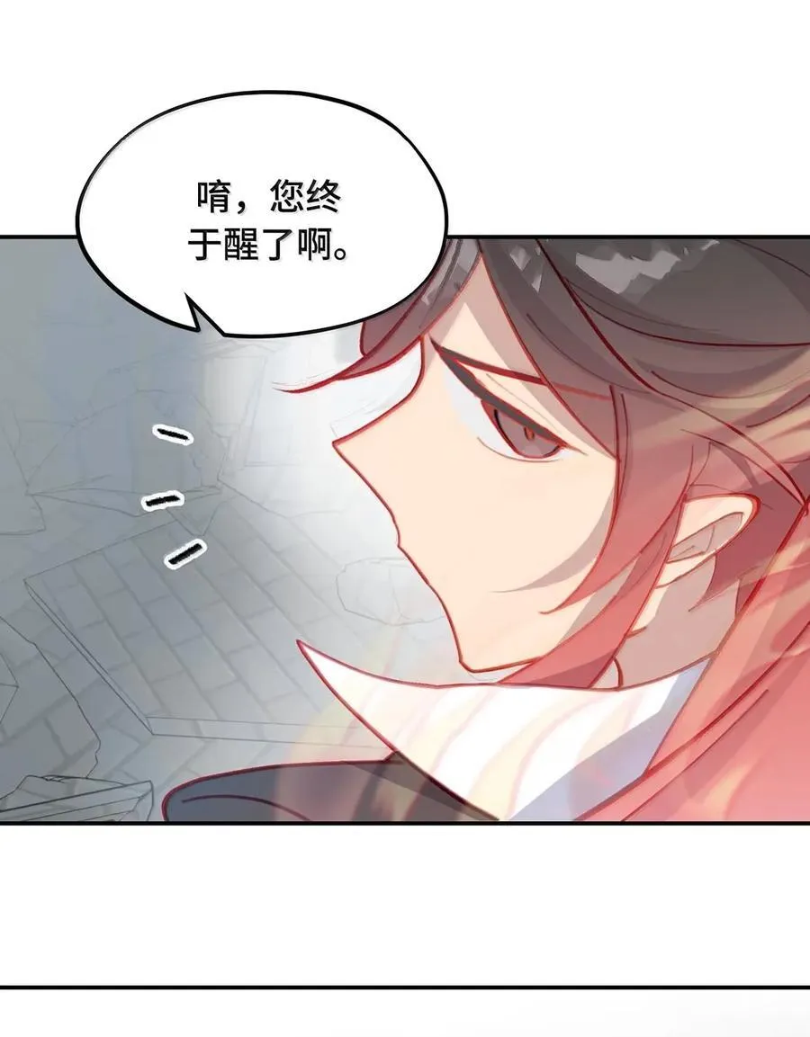 077 “感觉能行” 第53页