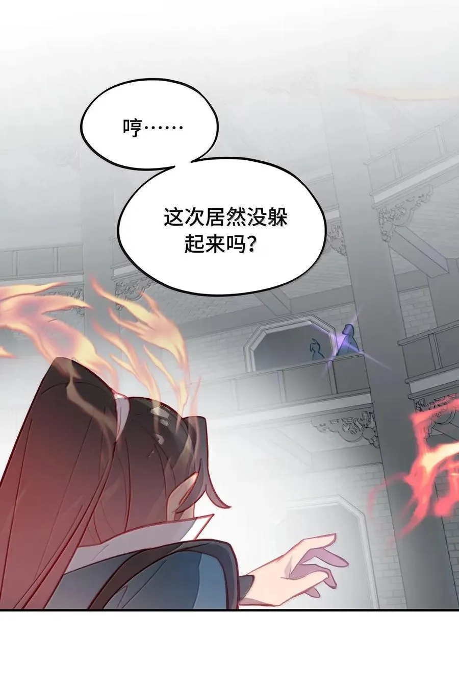 077 “感觉能行” 第54页