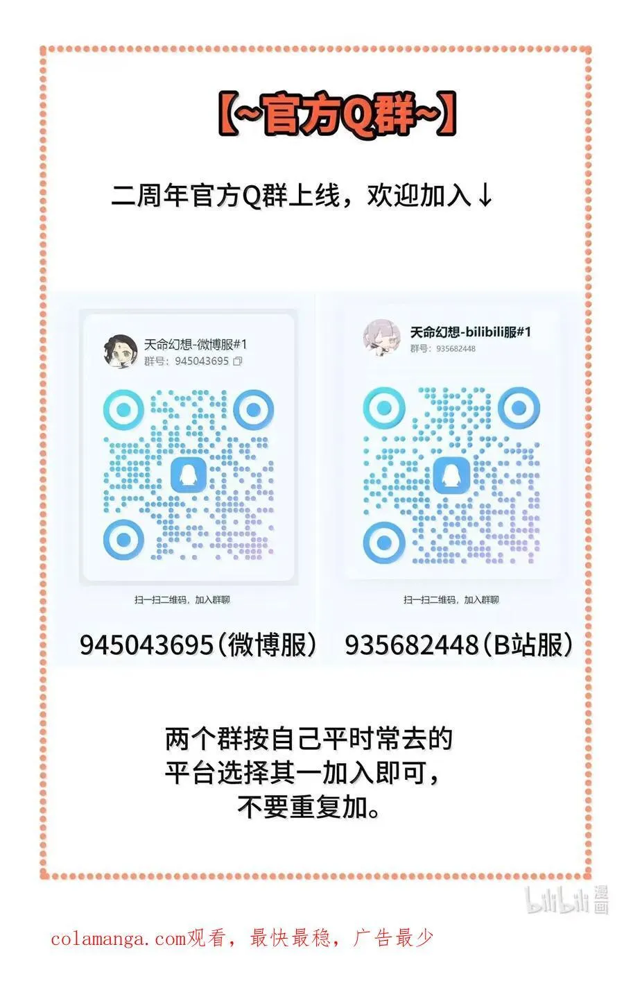 077 “感觉能行” 第59页