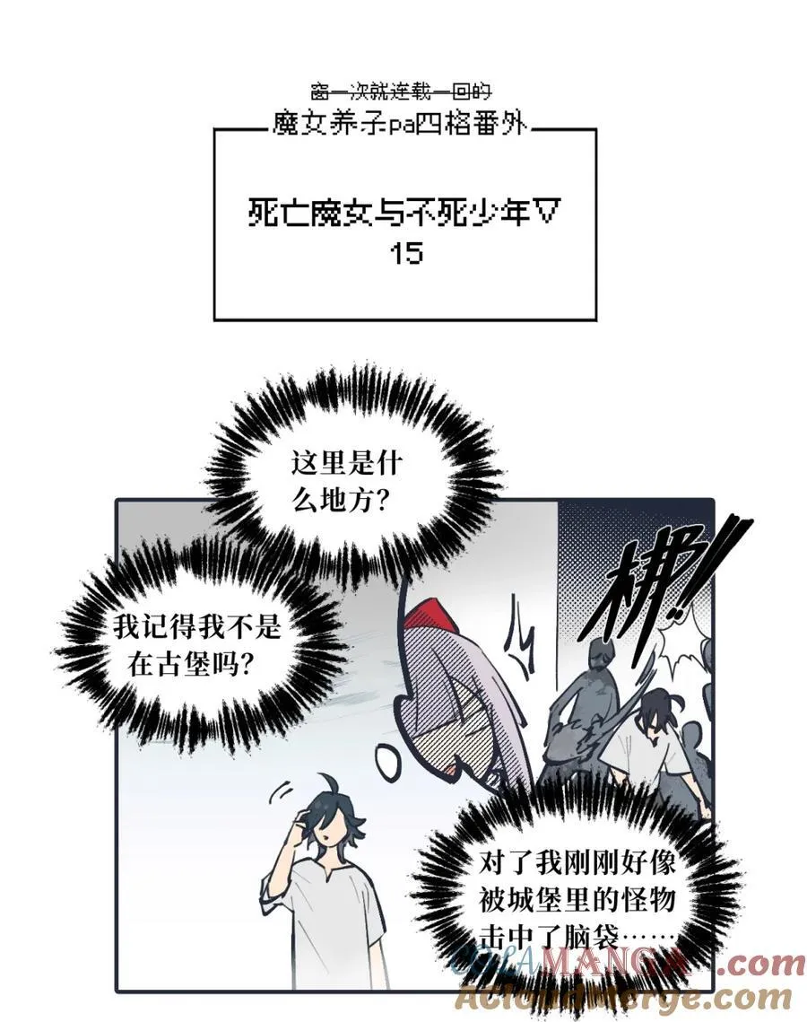 请假公告 +小四格 第2页