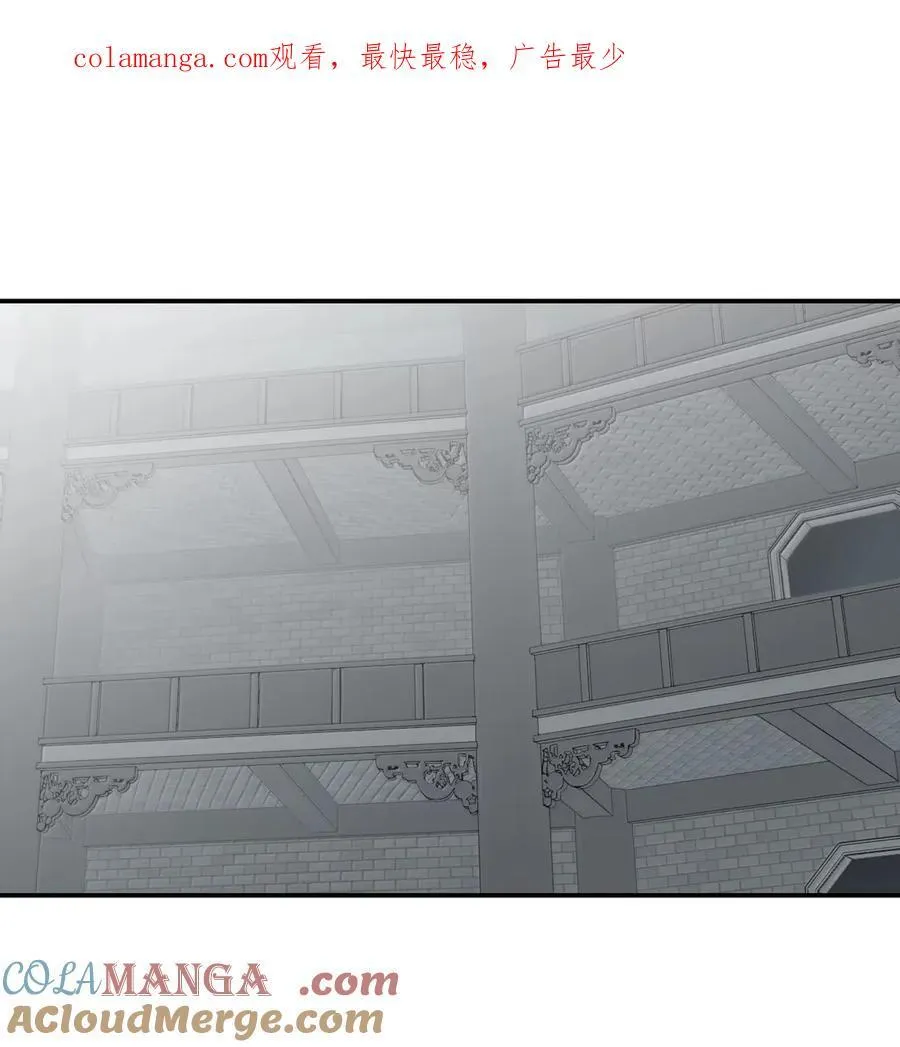 078 鱼饵（上） 第1页