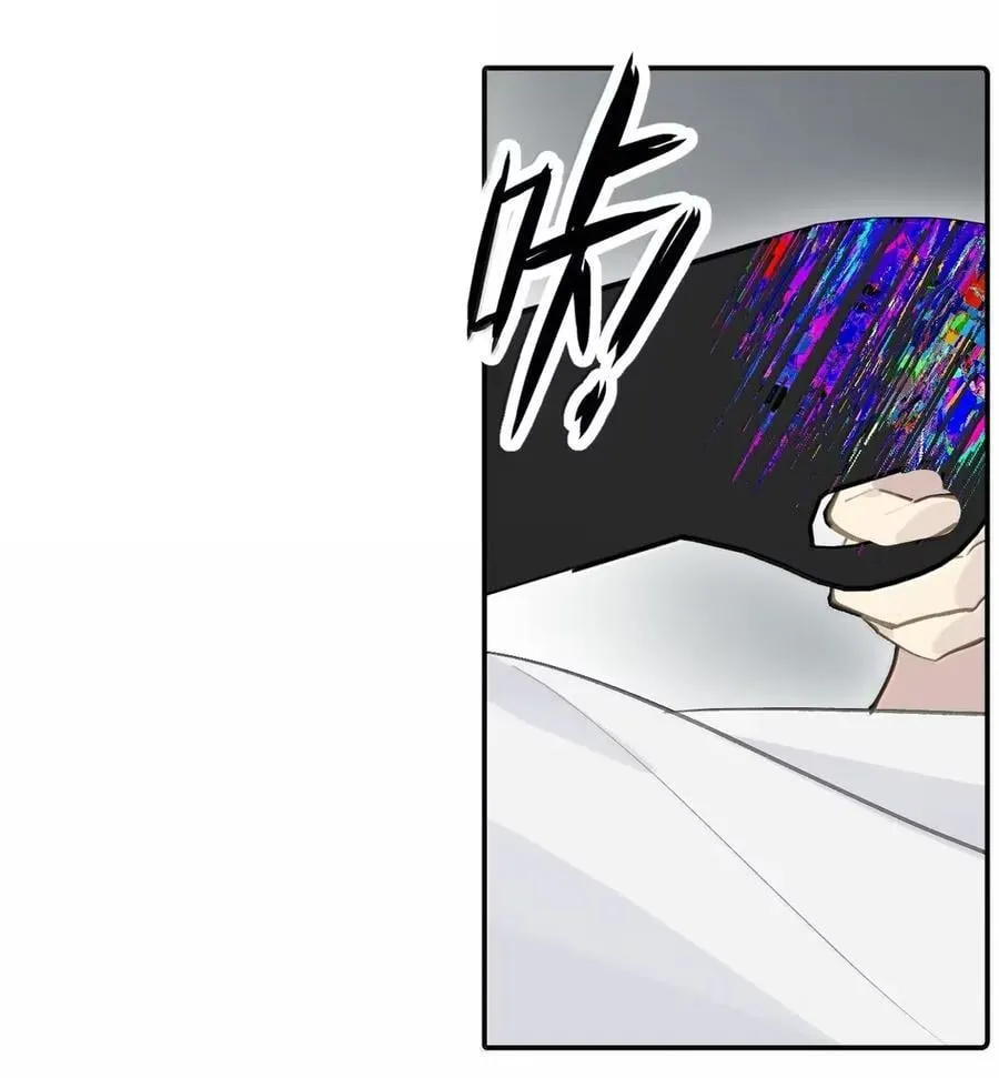 078 鱼饵（上） 第2页