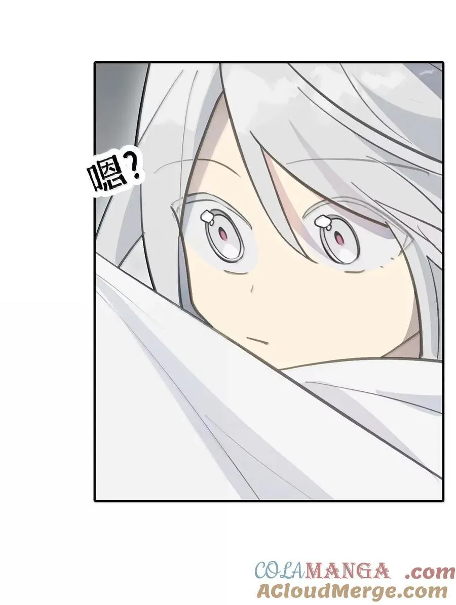 078 鱼饵（上） 第4页