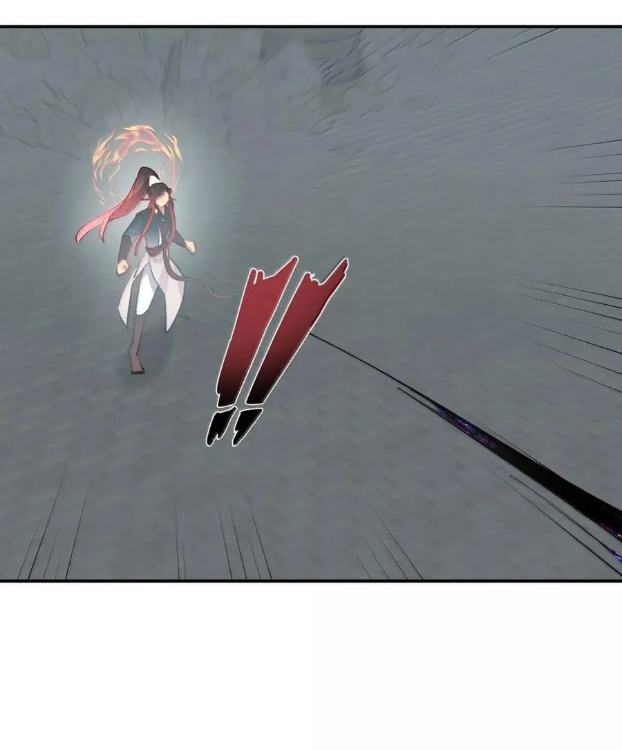 078 鱼饵（上） 第5页