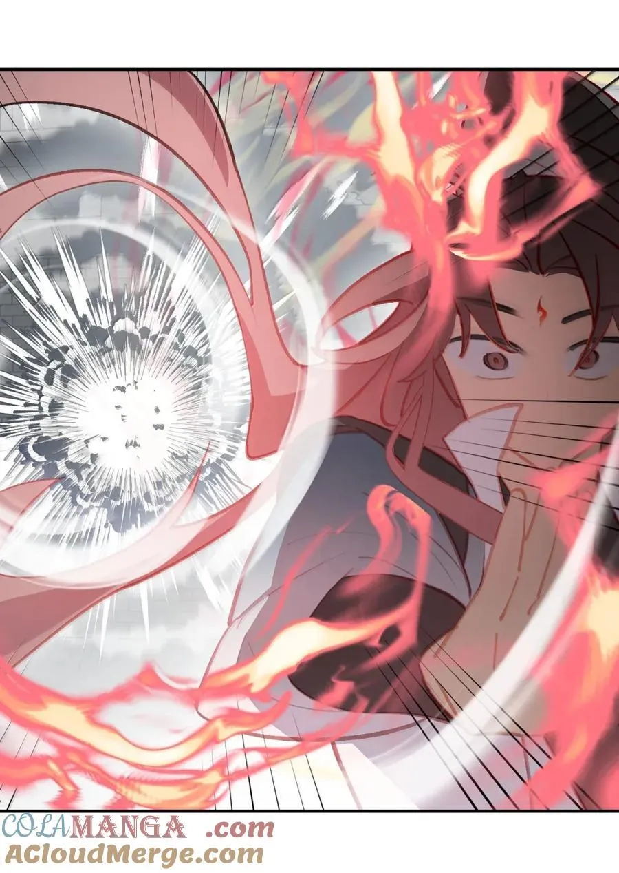 078 鱼饵（上） 第7页