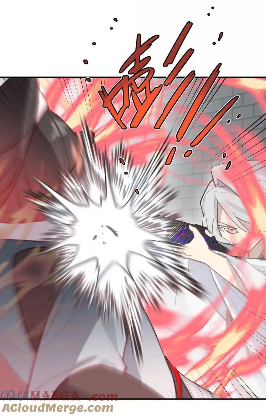 078 鱼饵（上） 第13页