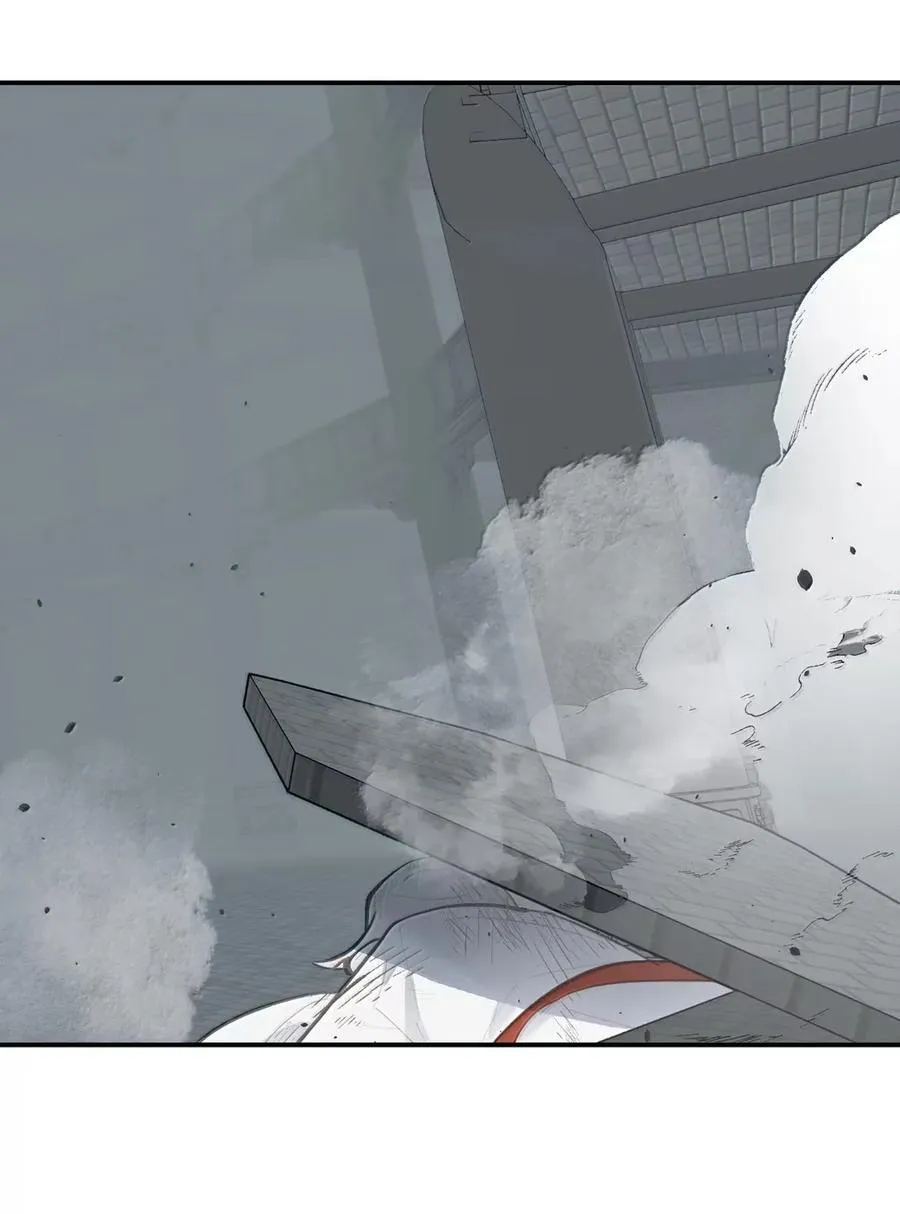 078 鱼饵（上） 第29页