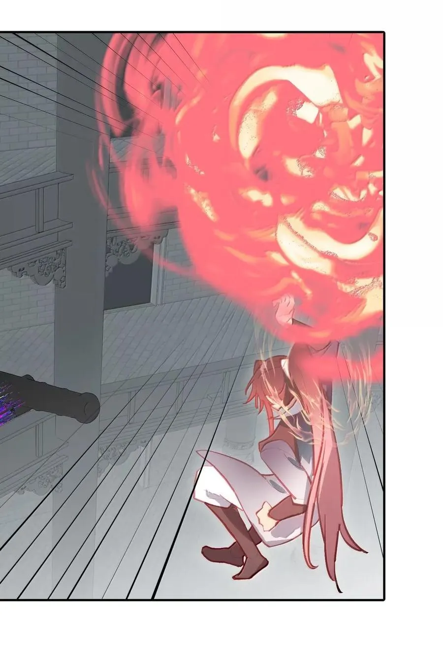 078 鱼饵（上） 第36页