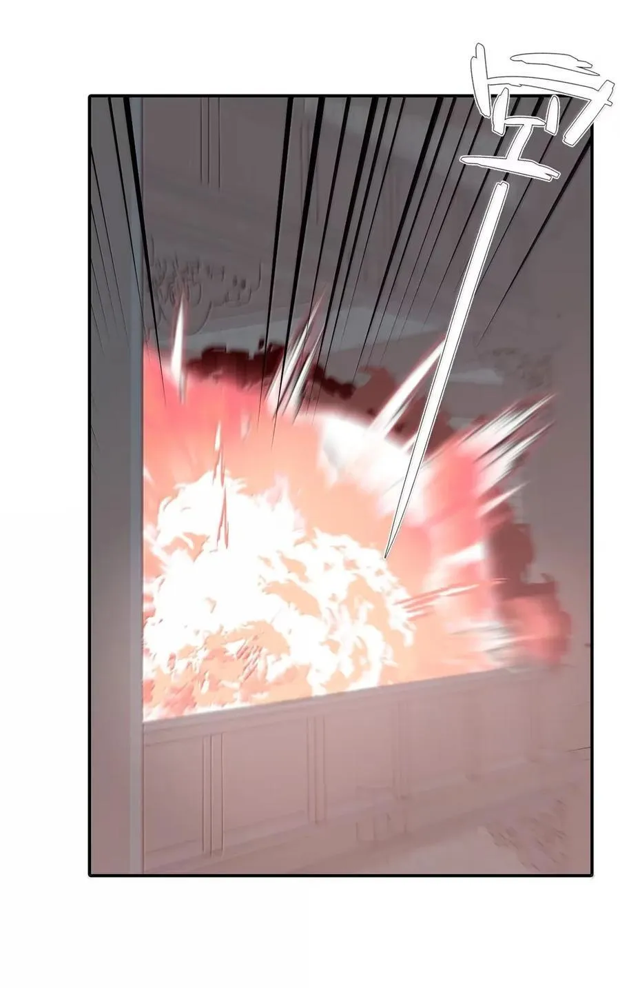 078 鱼饵（上） 第38页