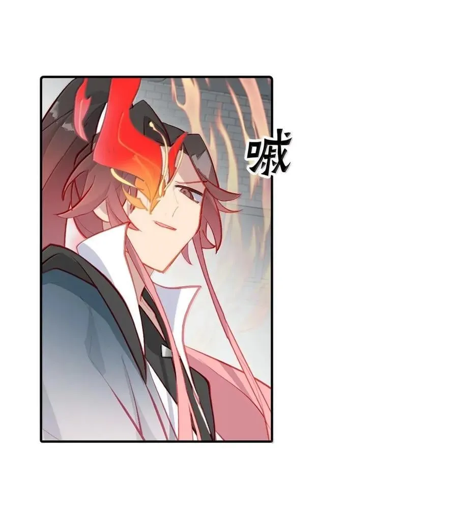 078 鱼饵（上） 第39页