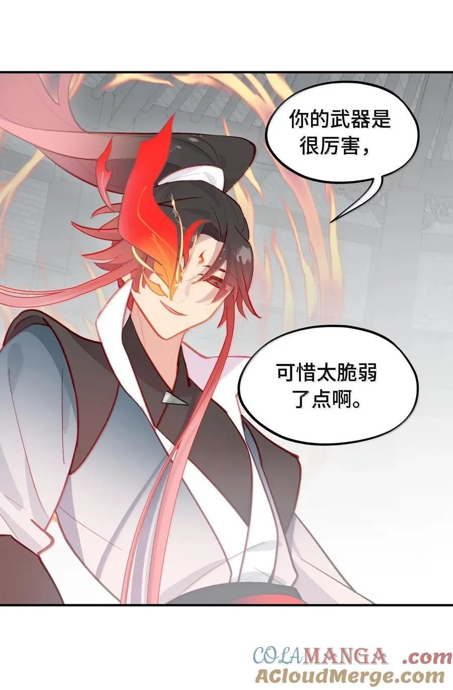 078 鱼饵（上） 第40页