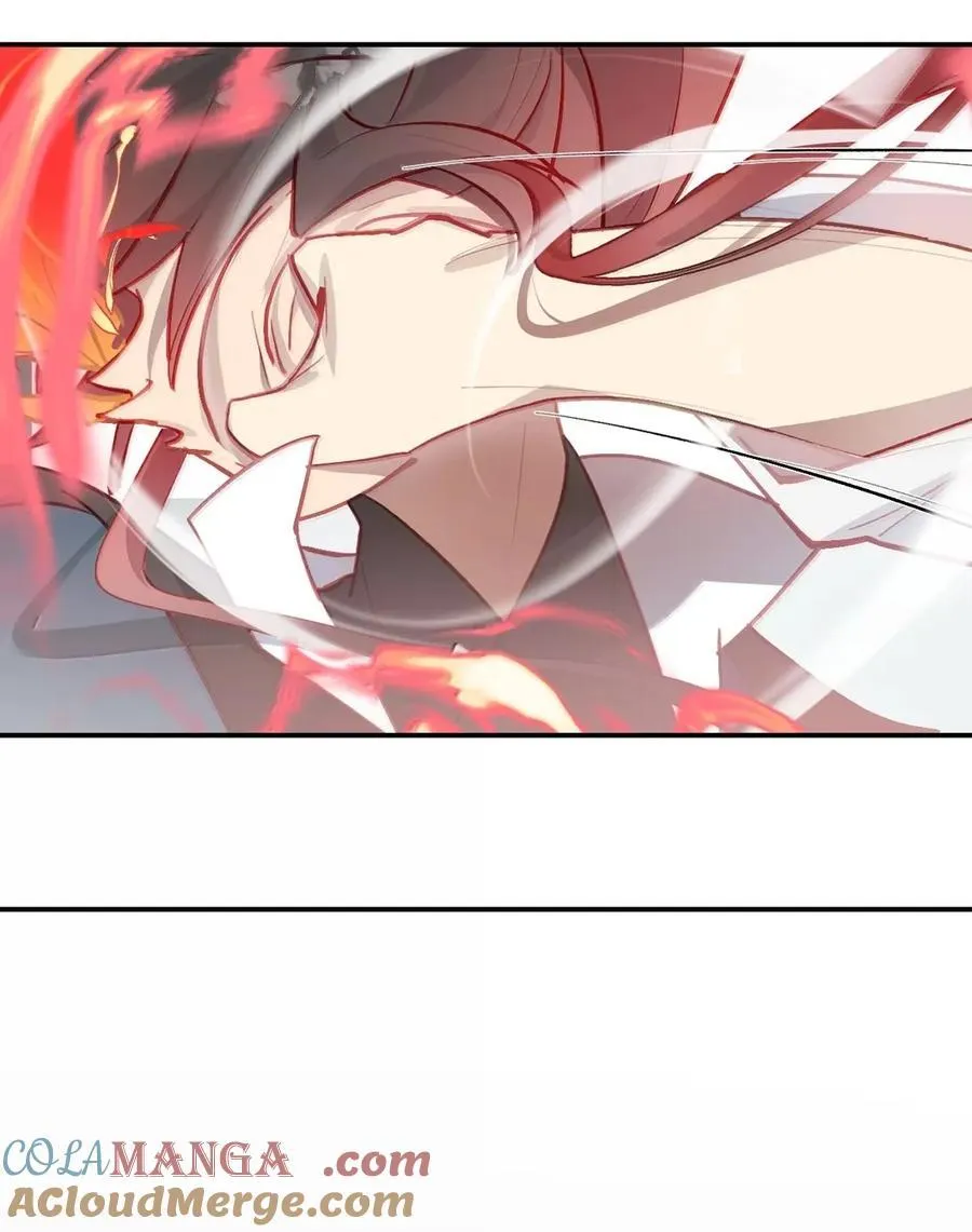 078 鱼饵（上） 第46页