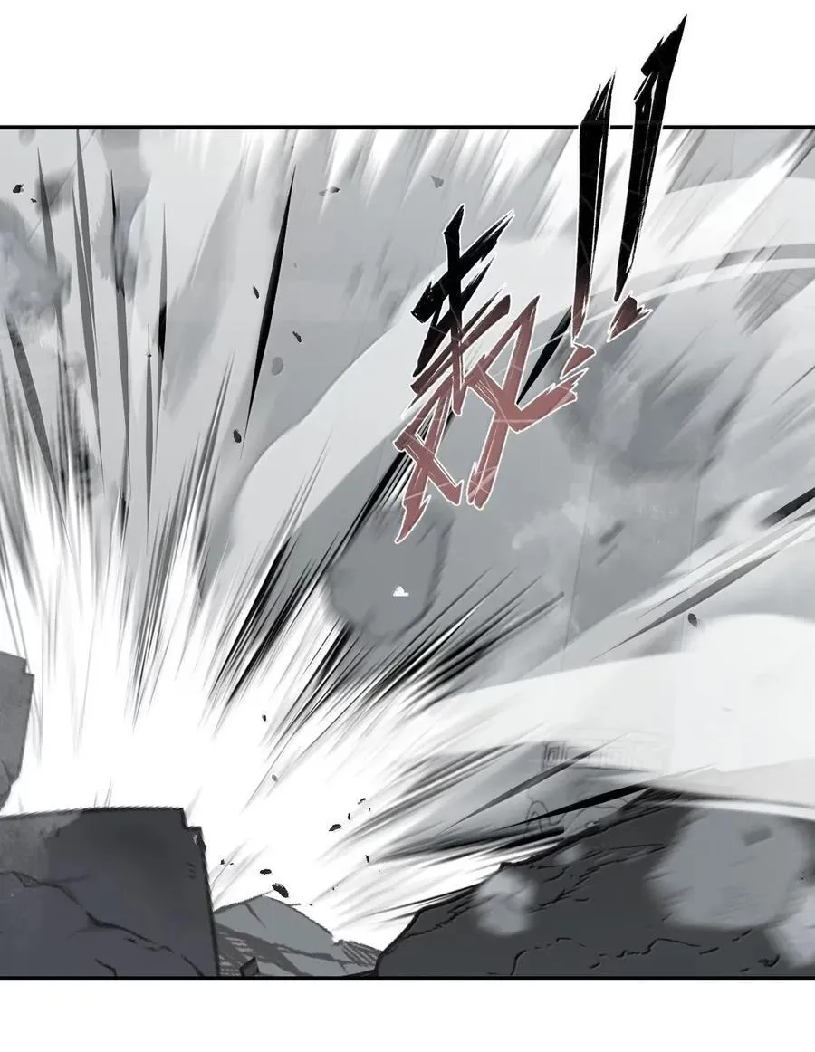 078 鱼饵（上） 第48页