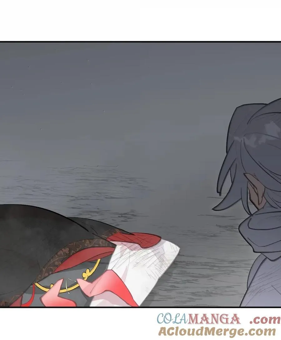 079 鱼饵(下) 第7页