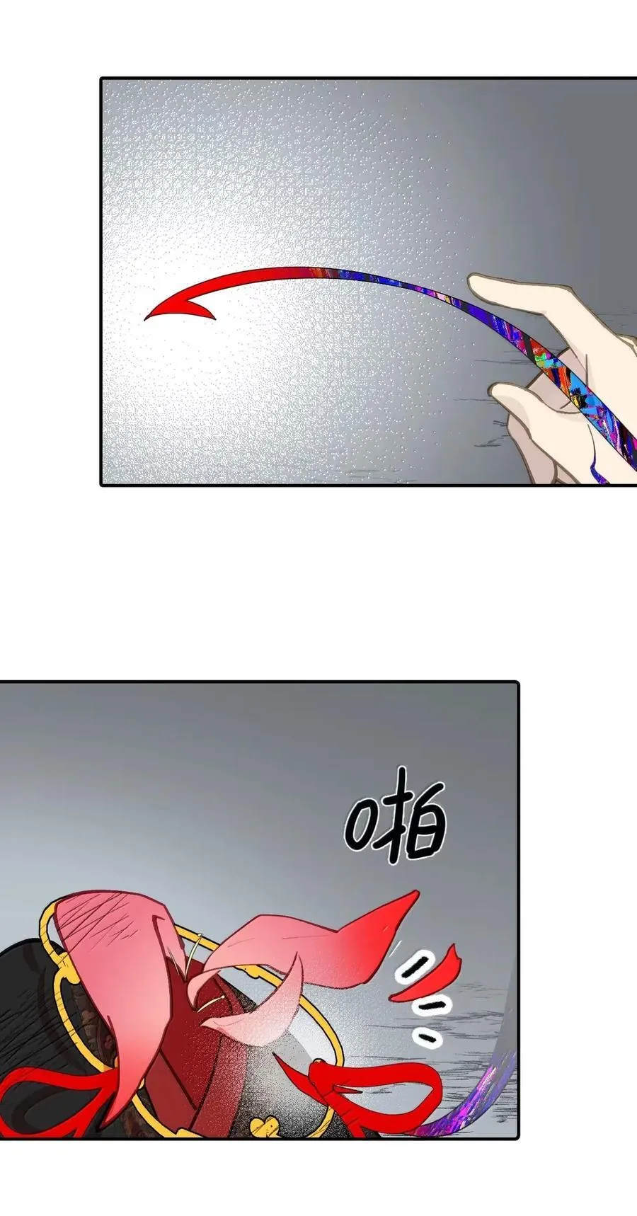 079 鱼饵(下) 第8页