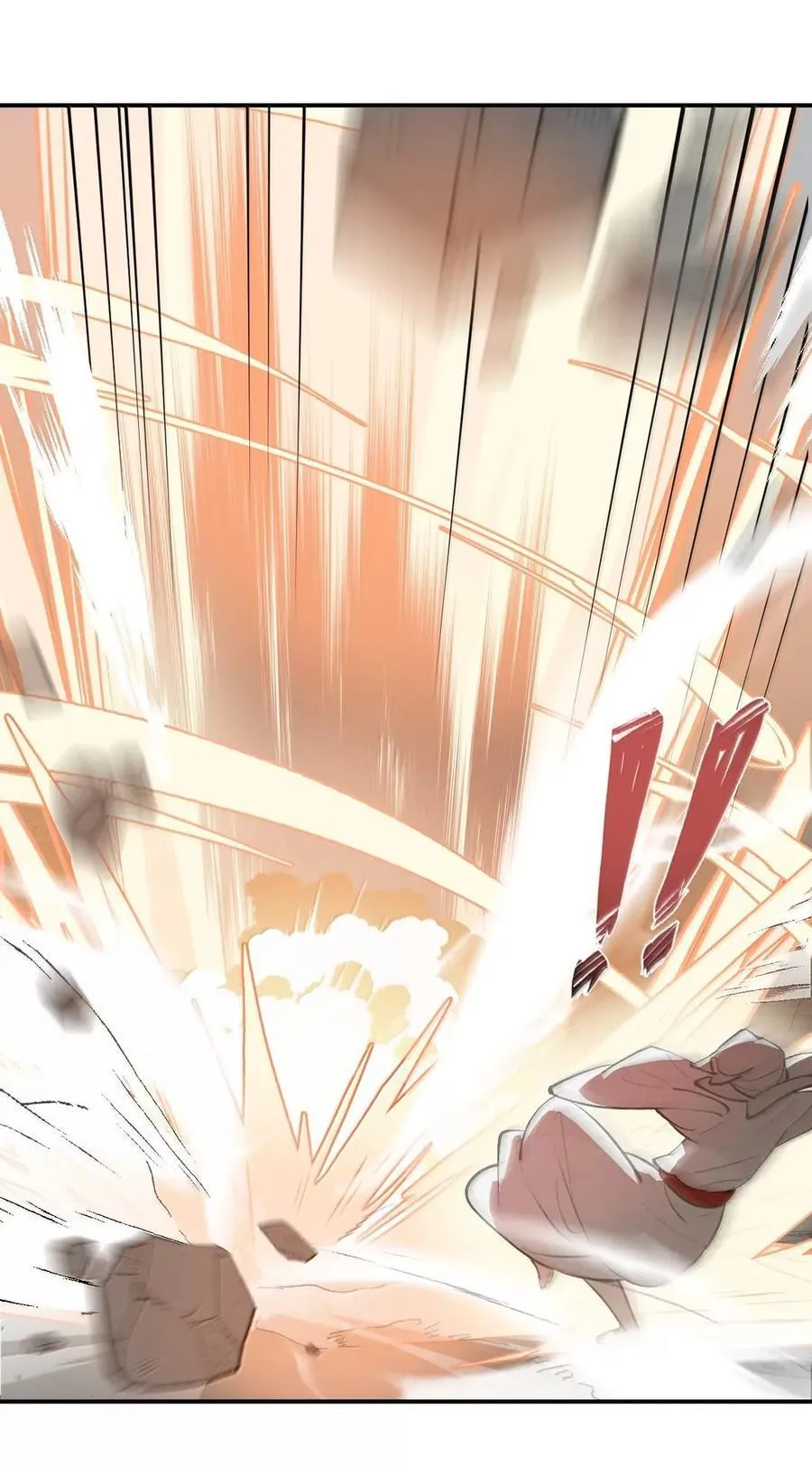 079 鱼饵(下) 第18页