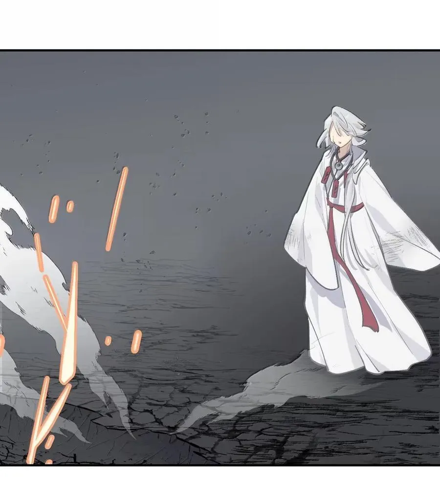 079 鱼饵(下) 第20页