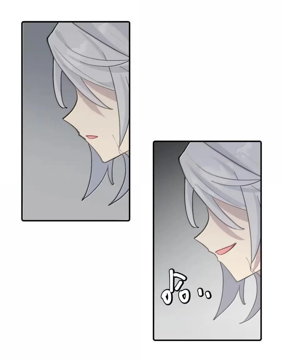 079 鱼饵(下) 第36页